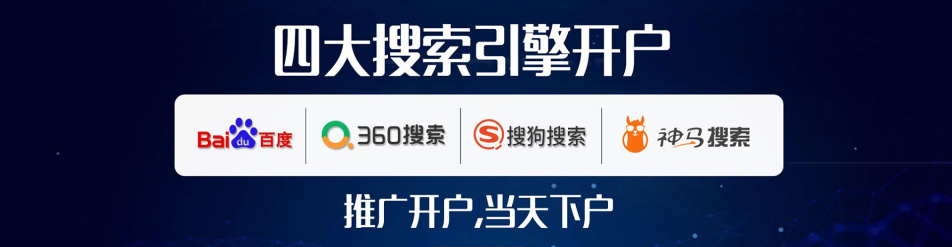 淮上百度推广价格